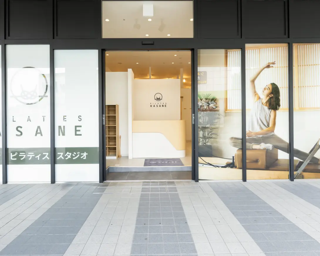 ピラティス カサネ(KASANE)イオンモール富谷店