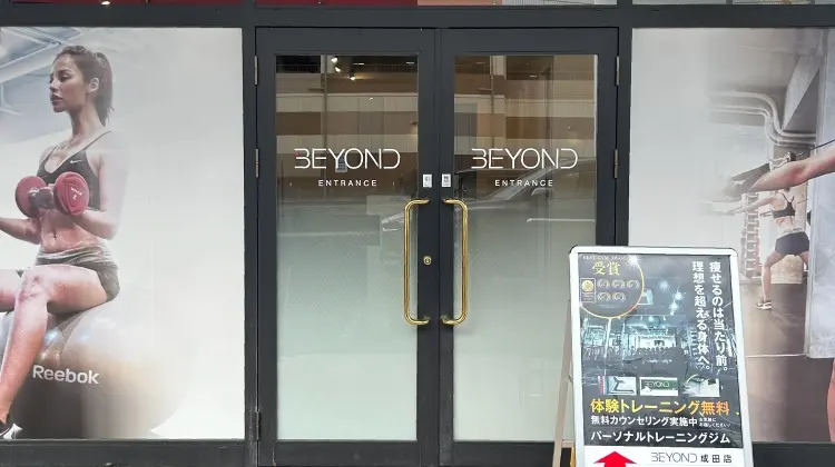 ビヨンド(BEYOND)成田店