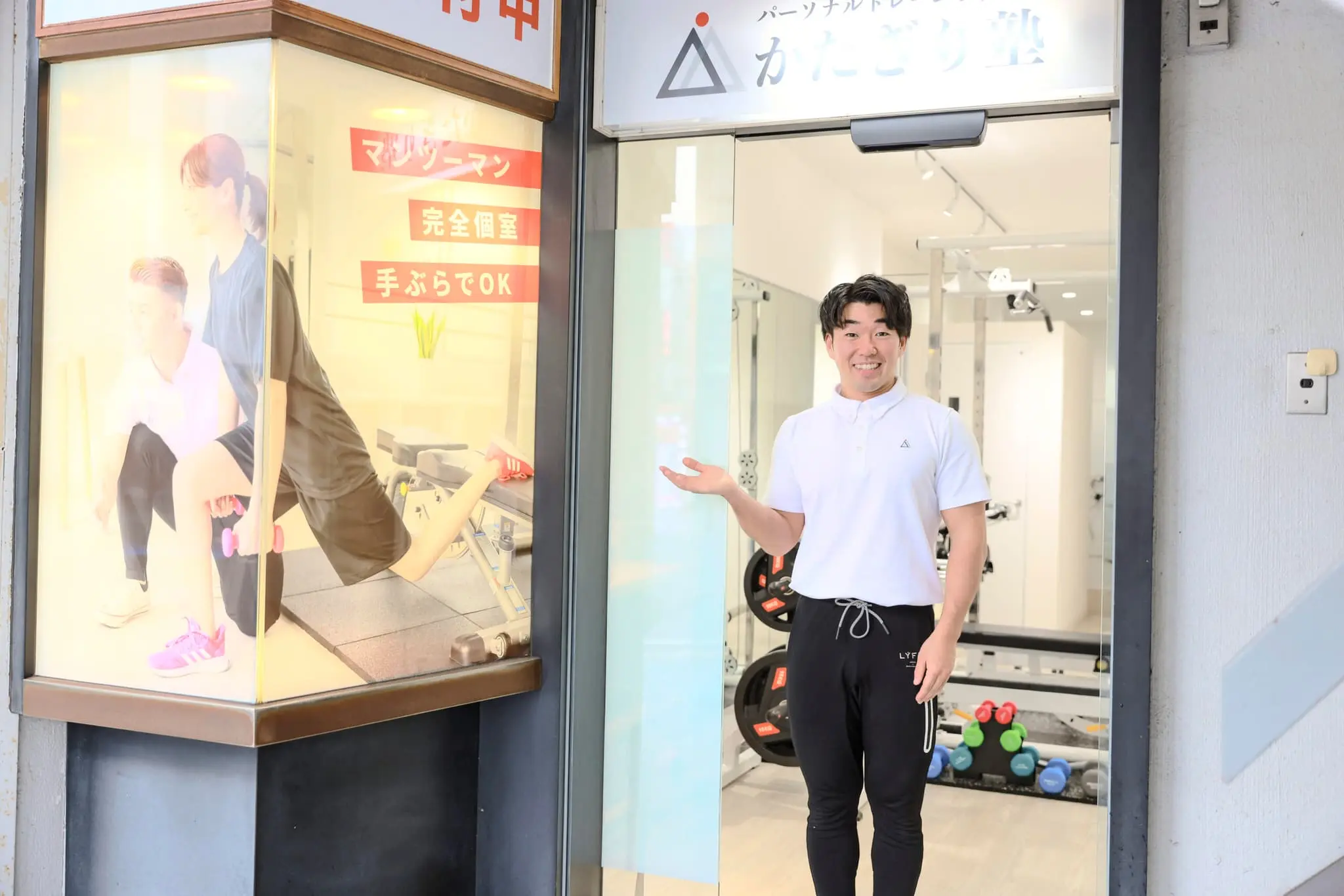 かたぎり塾 横須賀中央店